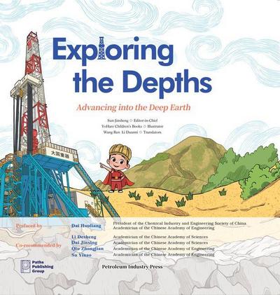 Deep Earth Explorers: The Quest Below