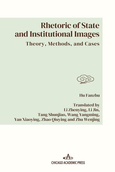 Rhetoric of State and Institutional Images