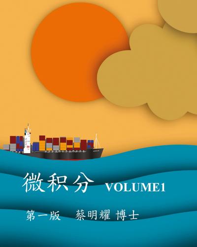 ¿¿¿ VOLUME1