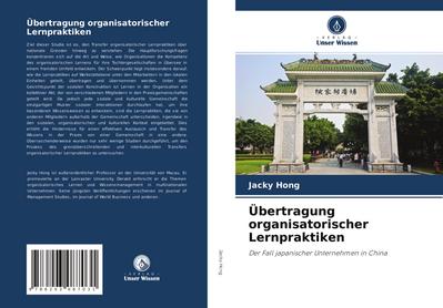 Übertragung organisatorischer Lernpraktiken