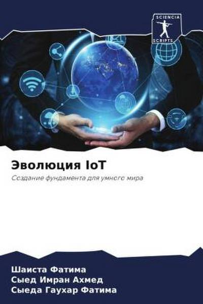 Jewolüciq IoT