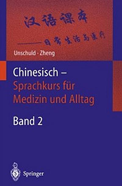 Chinesisch — Sprachkurs für Medizin und Alltag