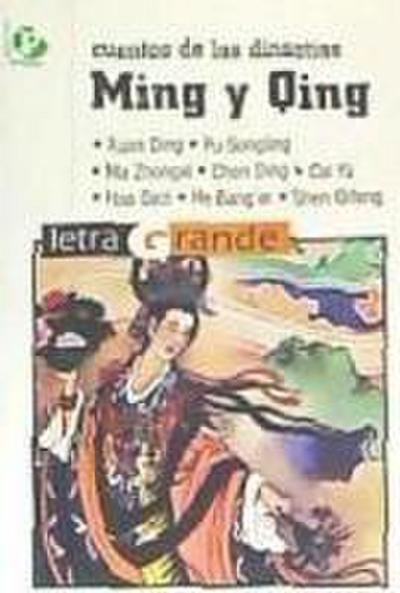 Cuentos de las dinastías Ming y Qing