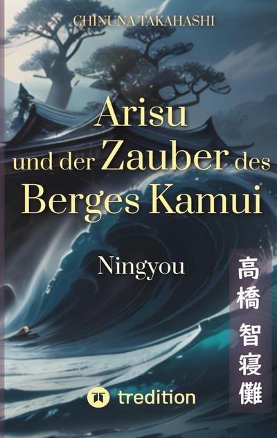 Arisu und der Zauber des Berges Kamui - Band 2
