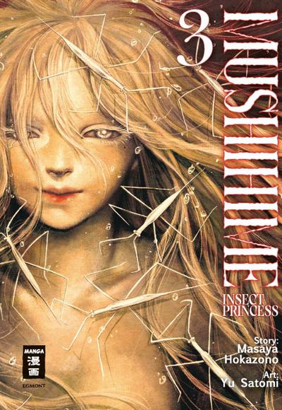 Mushihime - Insect Princess 3