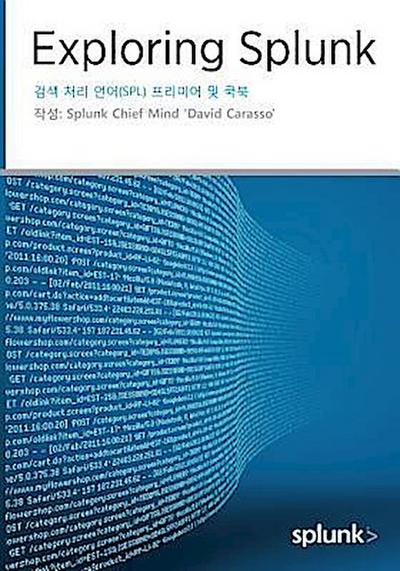 Exploring Splunk &#44160;&#49353; &#52376;&#47532; &#50616;&#50612;(SPL) &#54532;&#47532;&#48120;&#50612; &#48143; &#53217;&#48513;