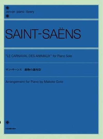 Saint-Saens, C: Carnaval Des Animaux (Carnival of the Animal