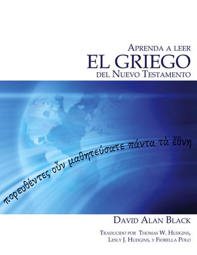 Aprenda a leer el griego del Nuevo Testamento