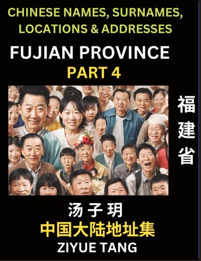 Fujian Province (Part 4)- Mandarin Chinese Names, Surnames, Locations & Addresses, Learn Simple Chinese Characters, Words, Sentences with Simplified Characters, English and Pinyin