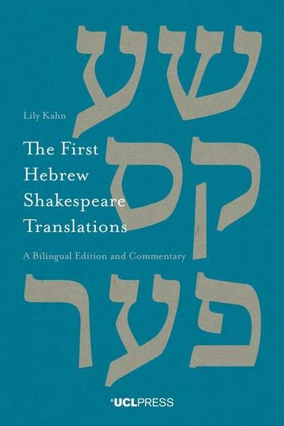 The First Hebrew Shakespeare Translations