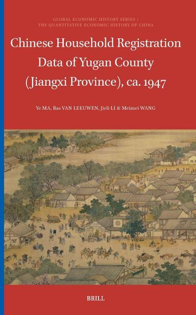 Chinese Household Registration Data of Yugan County (Jiangxi Province), Ca. 1947
