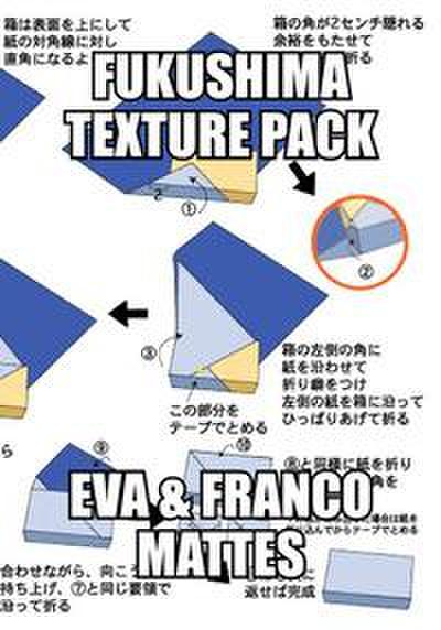 Eva e Franco Mattes: Fukushima Texture Pack