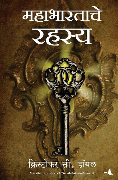 THE MAHABHARATA SECRET