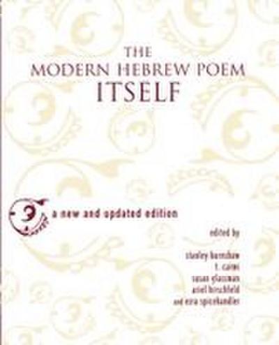 The Modern Hebrew Poem Itself (Updated)