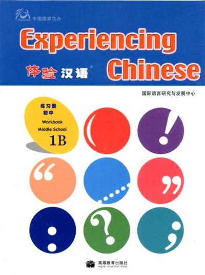 Experiencing Chinese for Middle School Workbook