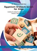 Ägyptisch-Arabisch lernen für Eilige