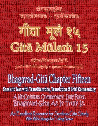 Gita Mulam 15 - Bhagavad Gita Chapter Fifteen