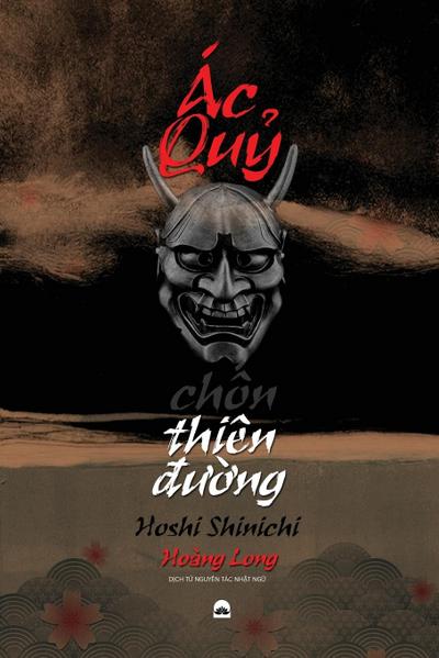 Ác Qu¿ Ch¿n Thiên Ð¿¿ng