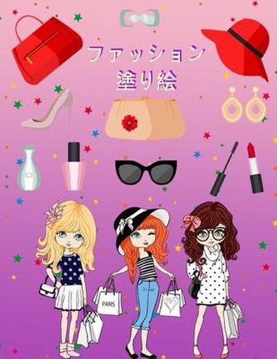 &#22615;&#12426;&#32117;