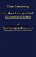 Der Mensch und Sein Werk 1.Band Jehuda Halevi Fünfundneunzig Hymnen und Gedichte Deutsch und Hebräisch