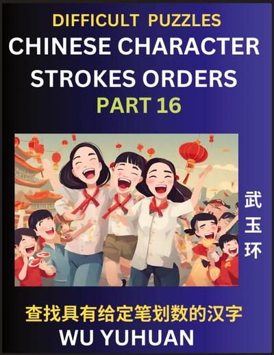 Difficult Level Chinese Character Strokes Numbers (Part 16)- Advanced Level Test Series, Learn Counting Number of Strokes in Mandarin Chinese Character Writing, Easy Lessons (HSK All Levels), Simple Mind Game Puzzles, Answers, Simplified Characters, Pinyi