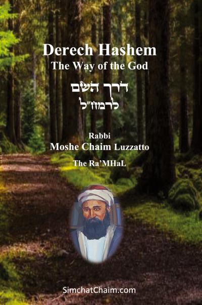 Derech Hashem - The Way of the God
