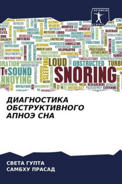 DIAGNOSTIKA OBSTRUKTIVNOGO APNOJe SNA