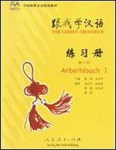 Wir lernen Chinesisch - Arbeitsbuch 1