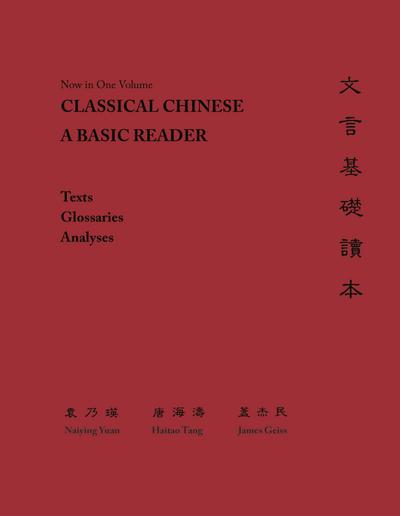 Classical Chinese