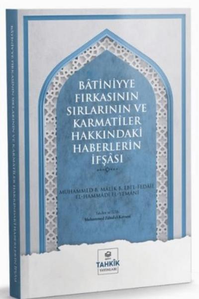 Batiniyye Firkasinin Sirlarinin ve Karmatiler Hakkindaki Haberlerin Ifsasi