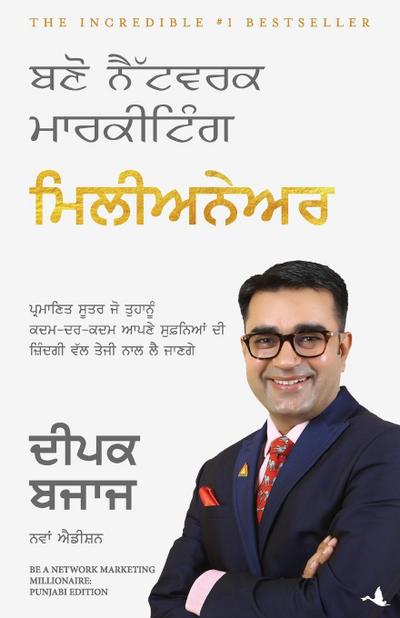 Be A Network Marketing Millionaire