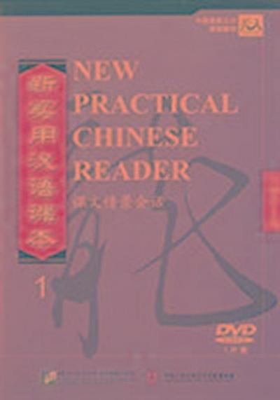 New Practical Chinese Reader - Textbook: Vol. 1