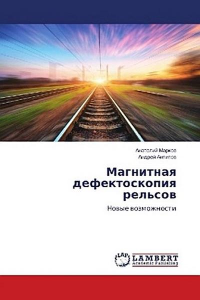 Magnitnaq defektoskopiq rel’sow