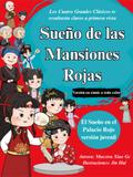 Sueño de las Mansiones Rojas (Versión en cómic a todo color) von Maestra Xiao Ge | Ebook