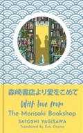 With Love From the Morisaki Bookshop