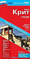 Crete Russian language 93 orama scale: 1/200