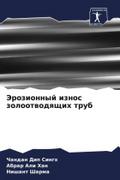 Jerozionnyj iznos zolootwodqschih trub