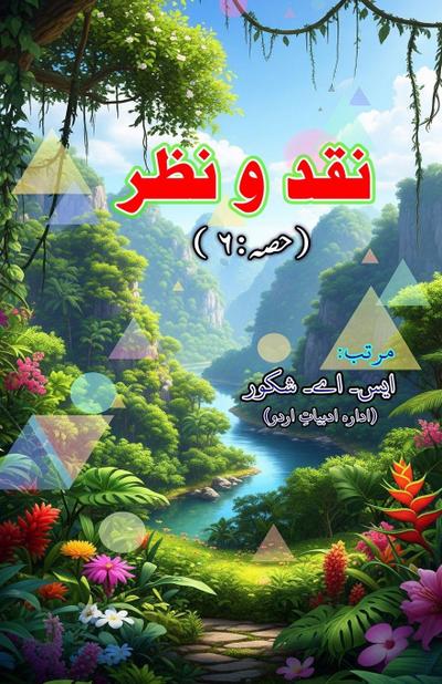 Naqd-O-Nazr - Part-6