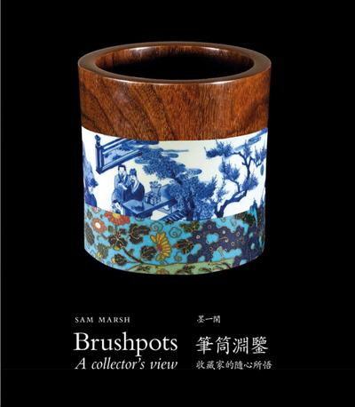 Marsh, S: Brushpots