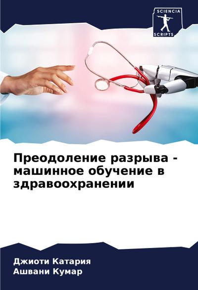 Indian Martian Odyssey: A Journey to the Red Planet