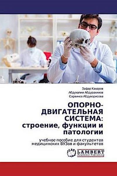 OPORNO-DVIGATEL’NAYa SISTEMA: stroenie, funkcii i patologii