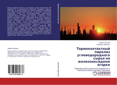 Termokontaktnyj piroliz uglewodorodnogo syr’q na zhelezooxidnom ogarke