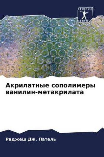 Akrilatnye sopolimery wanilin-metakrilata