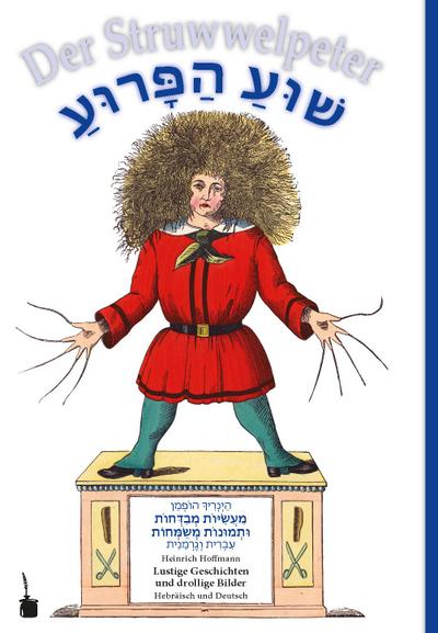 Shua Parua / Der Struwwelpeter