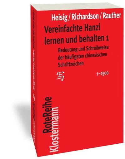 Vereinfachte Hanzi lernen und behalten 1