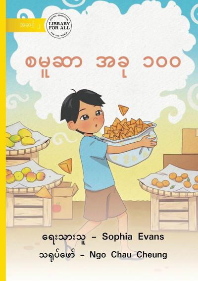 100 Samosas! - &#4101;&#4121;&#4144;&#4102;&#4140;&#4129;&#4097;&#4143; &#4161;&#4160;&#4160;