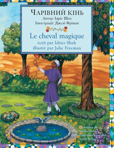 Le cheval magique / ЧАРІВНИЙ КІНЬ