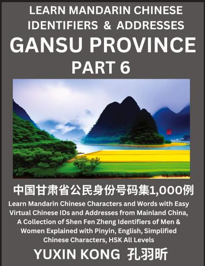 Gansu Province of China (Part 6)