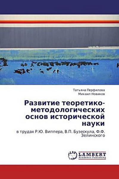 Razvitie teoretiko-metodologicheskikh osnov istoricheskoy nauki