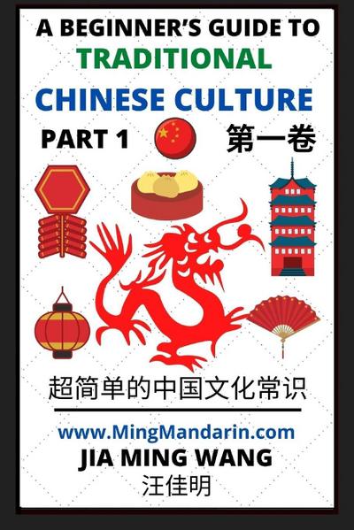 A Beginner’s Guide to Traditional Chinese Culture (Part 1) - Learn Mandarin Chinese (English, Simplified Characters & Pinyin)
